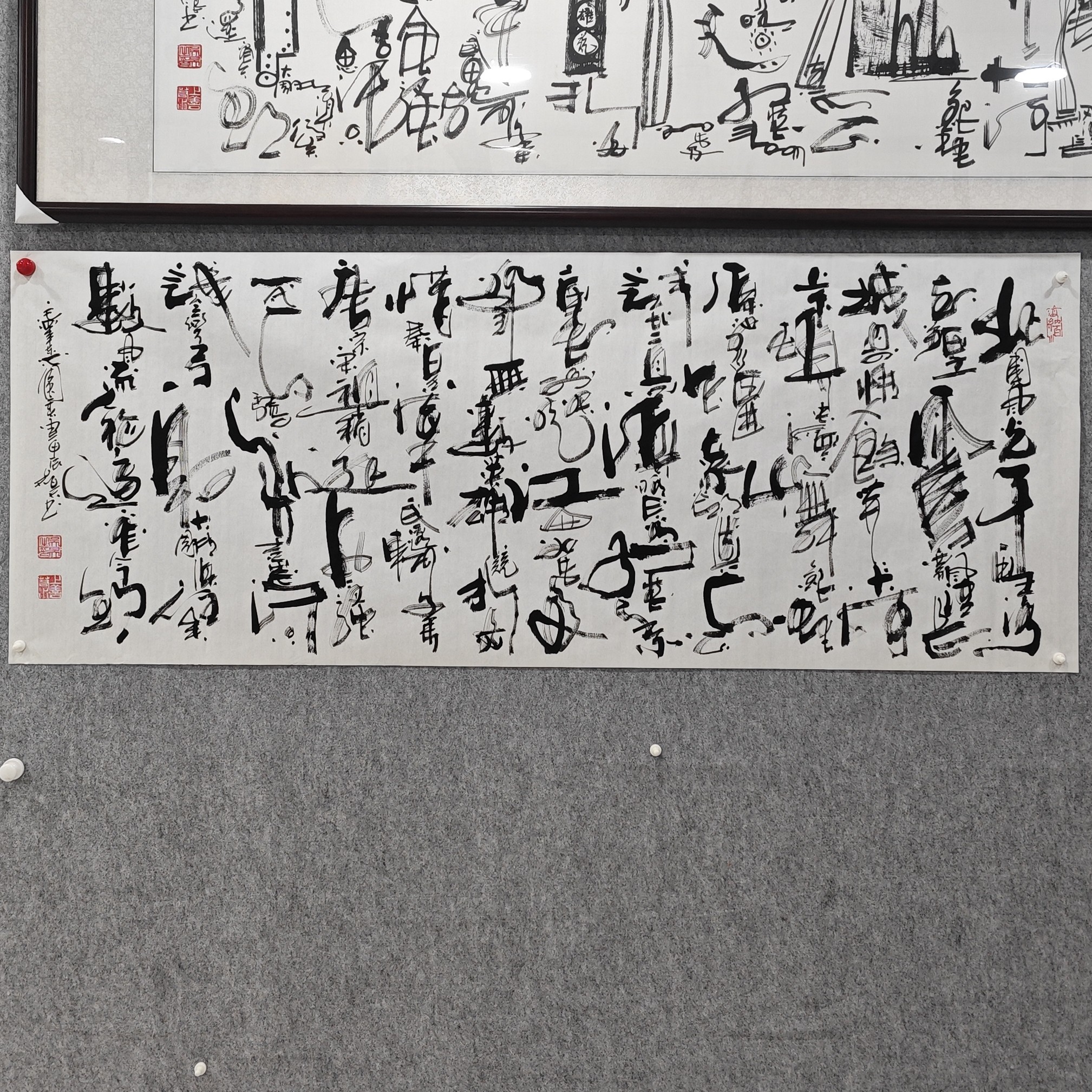 吴昊老师手写小六尺作品沁园春雪（不装裱）180x70厘米