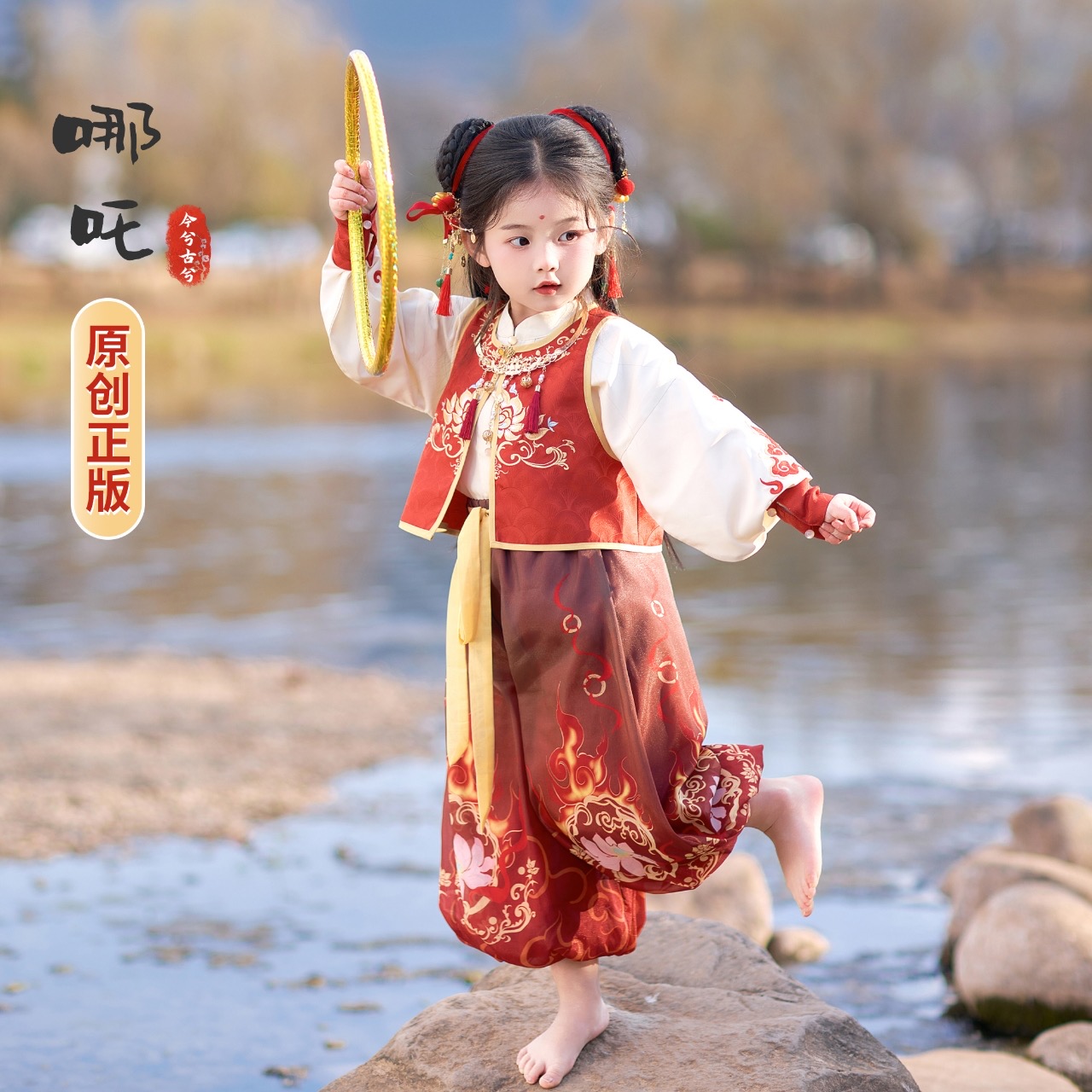 今兮古兮哪吒古风春秋儿童演出中秋汉服女童哪吒儿童服装中国风