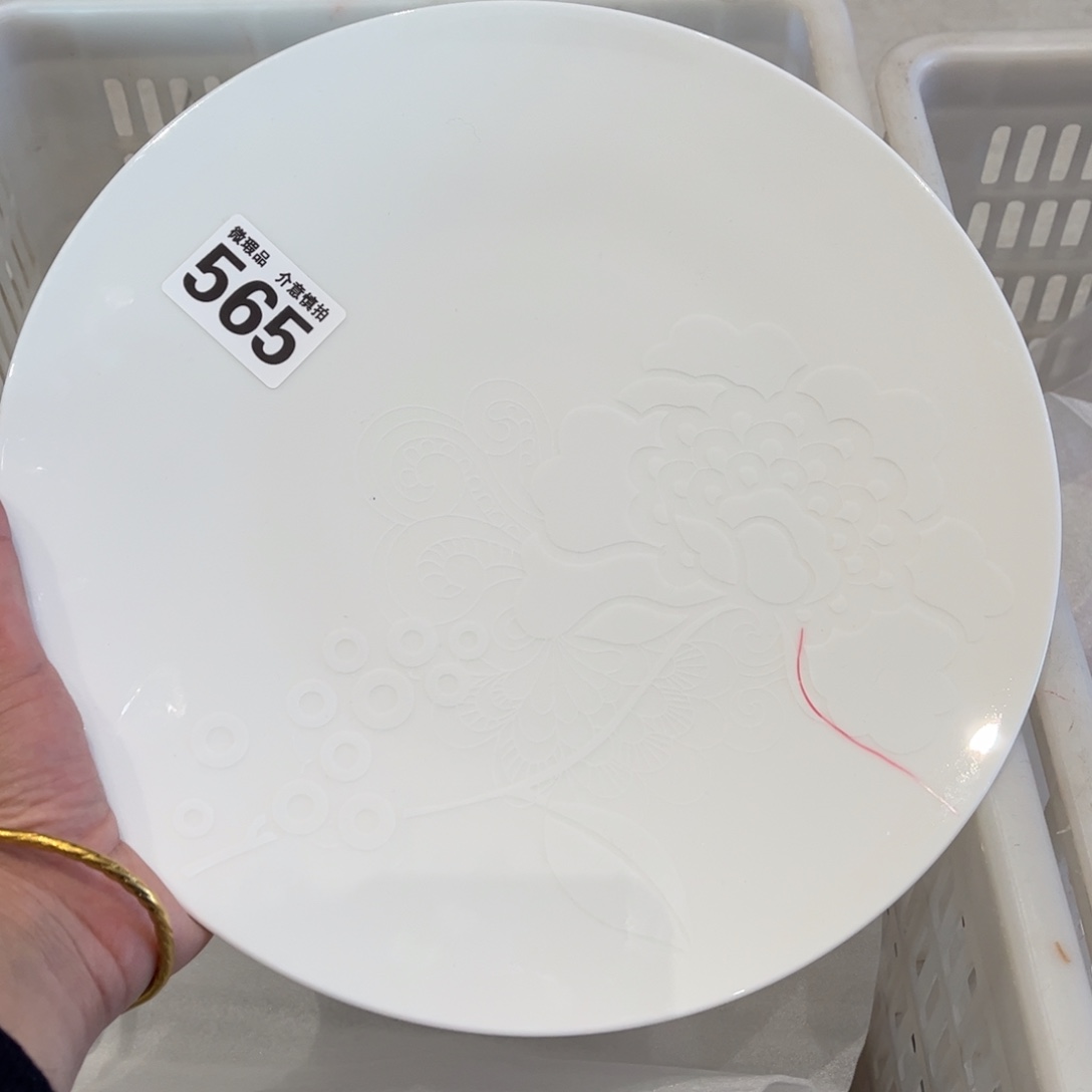 瓷片565 全场微瑕介意慎拍