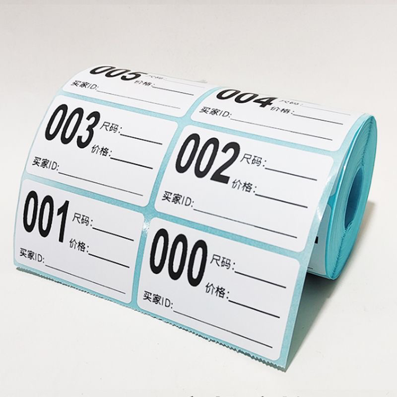 日用家居百货(直播过款编码141-160）