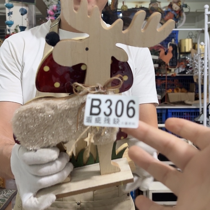 核桃木/黑胡桃（胡桃木）