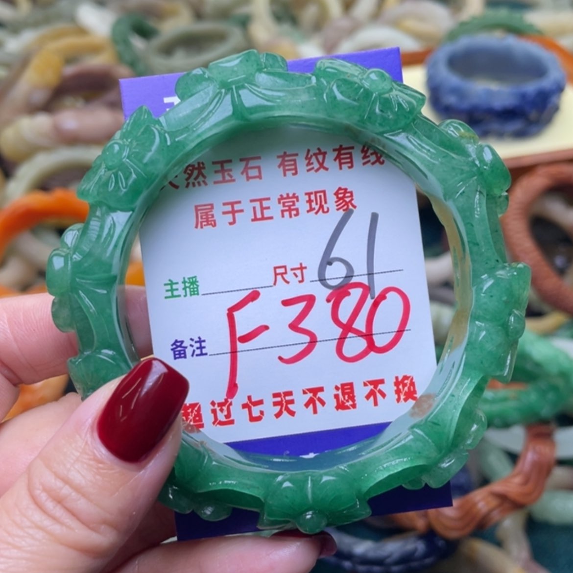 【闪购商品】未镶嵌手镯（圆镯）石英质玉