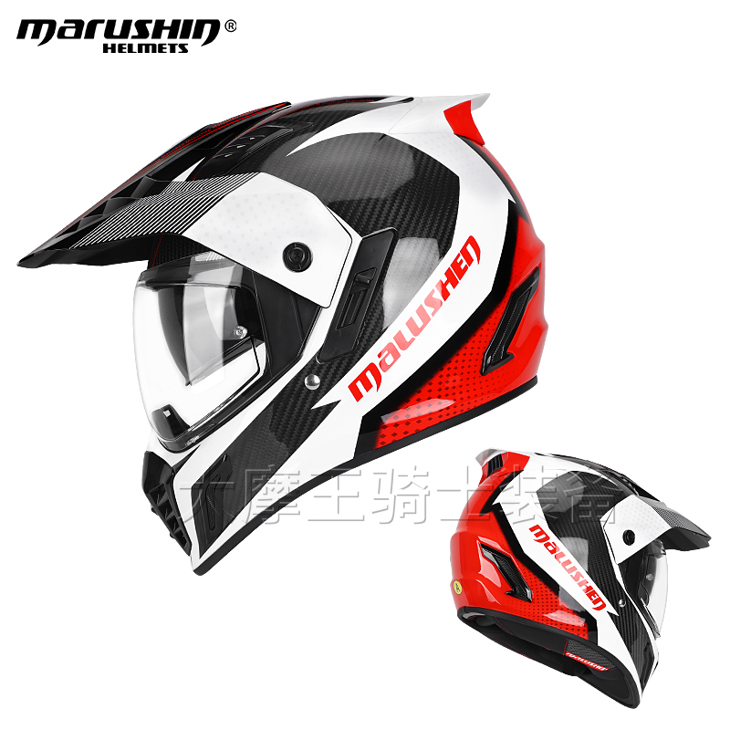 马鲁申头盔L9碳纤维拉力盔摩托车越野机车头盔男女四季全覆式防雾