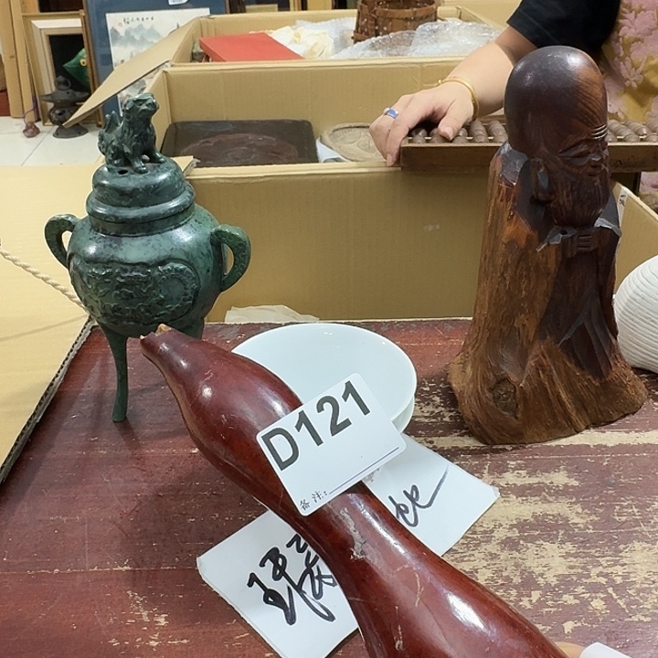 鲁***东中古商品中古餐具厨具