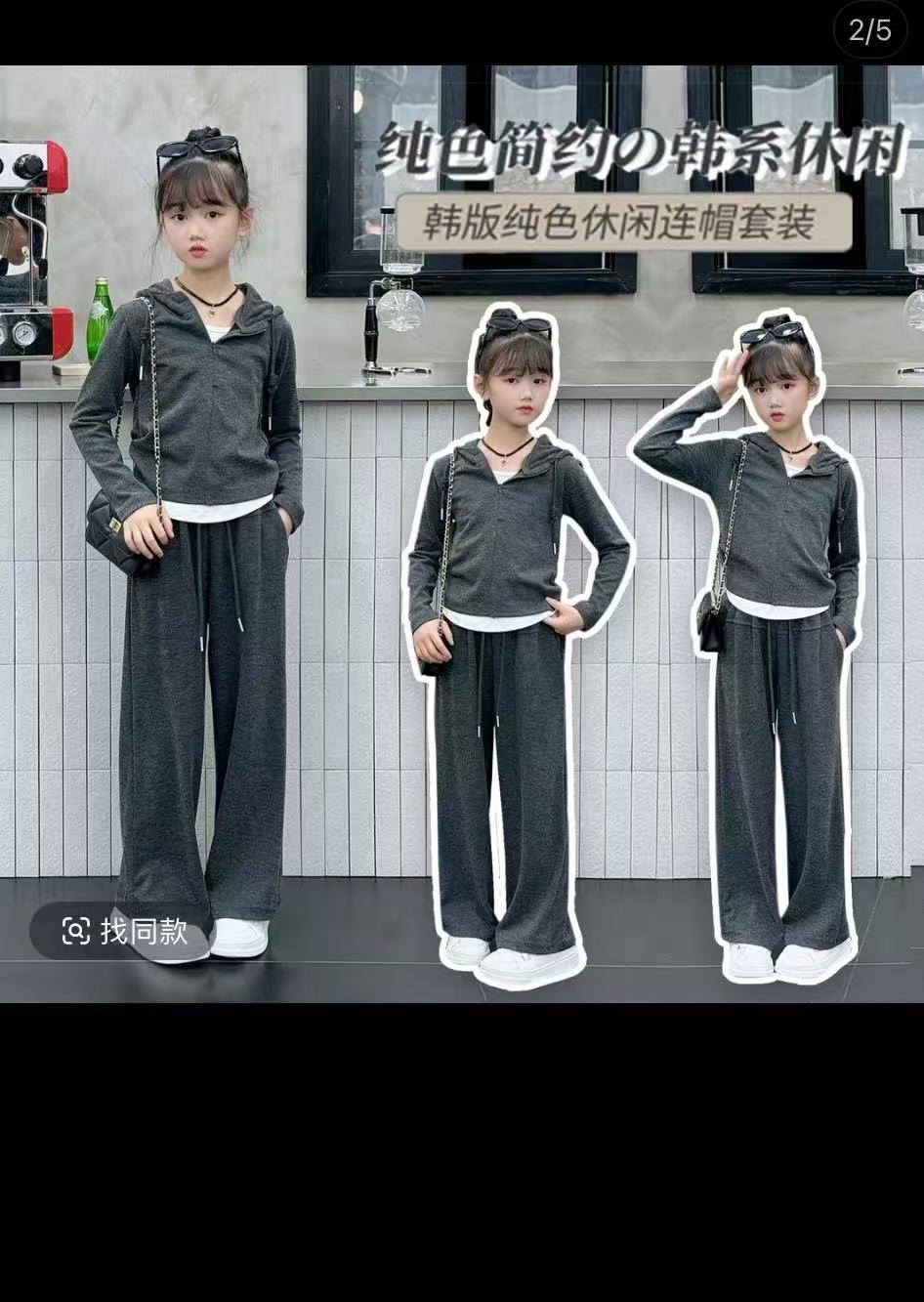 【现货清仓】女童秋季套装儿童糯米衣服中大童秋装阔腿裤两件套潮