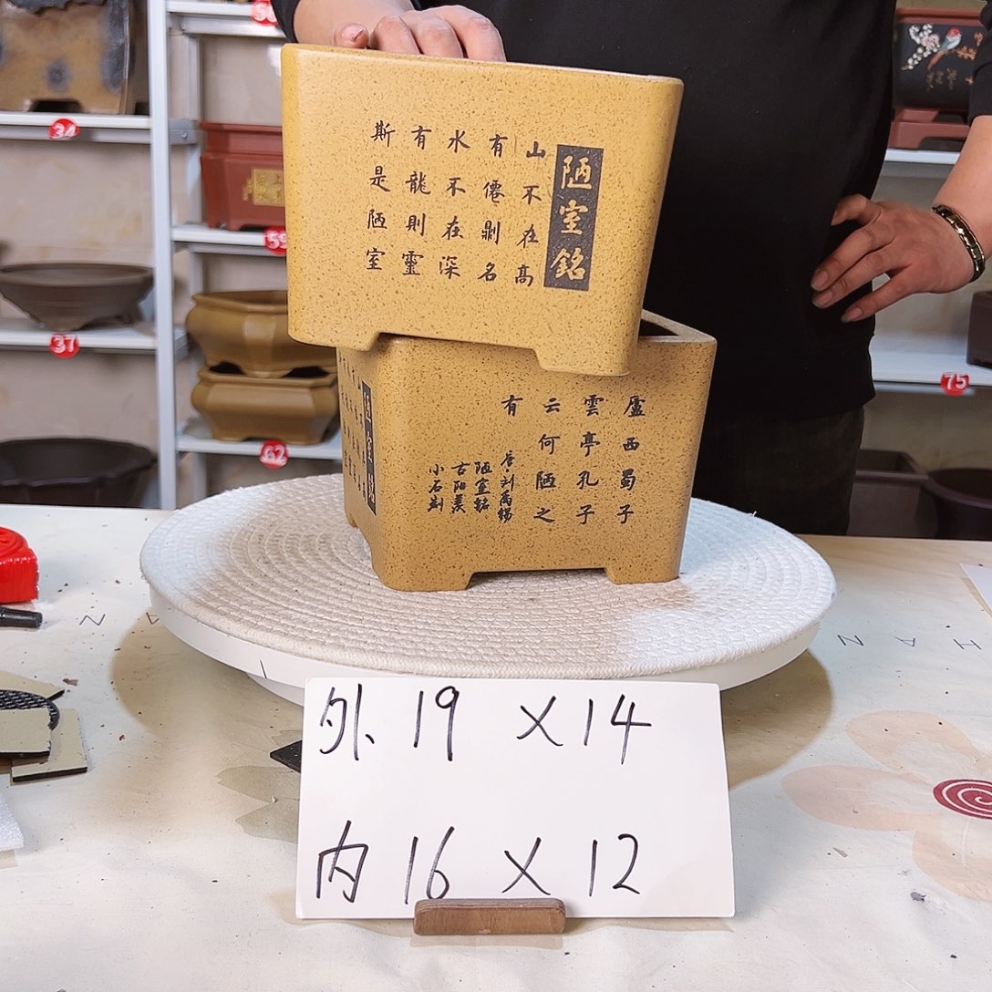 紫砂花盆紫砂花盆