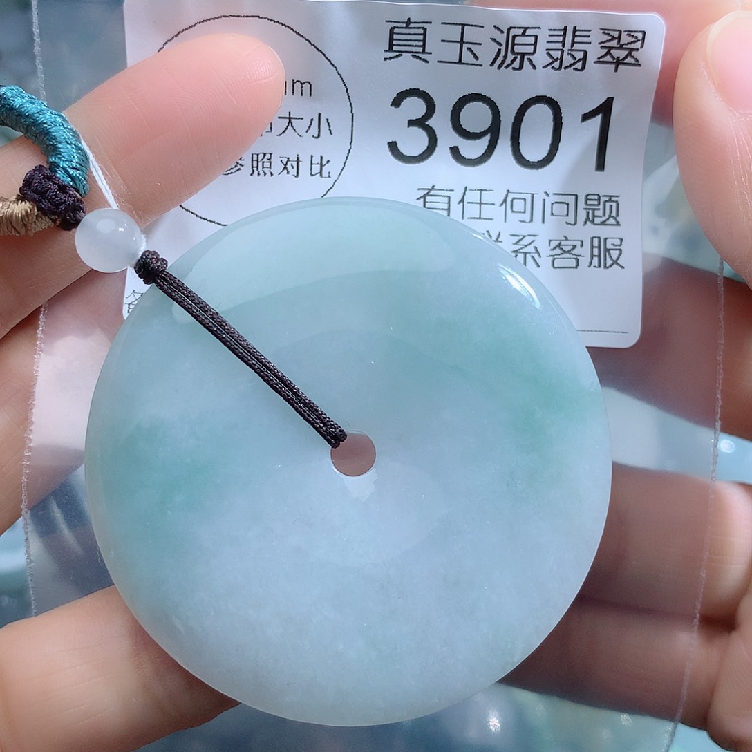 翡翠颈饰未镶嵌3901。