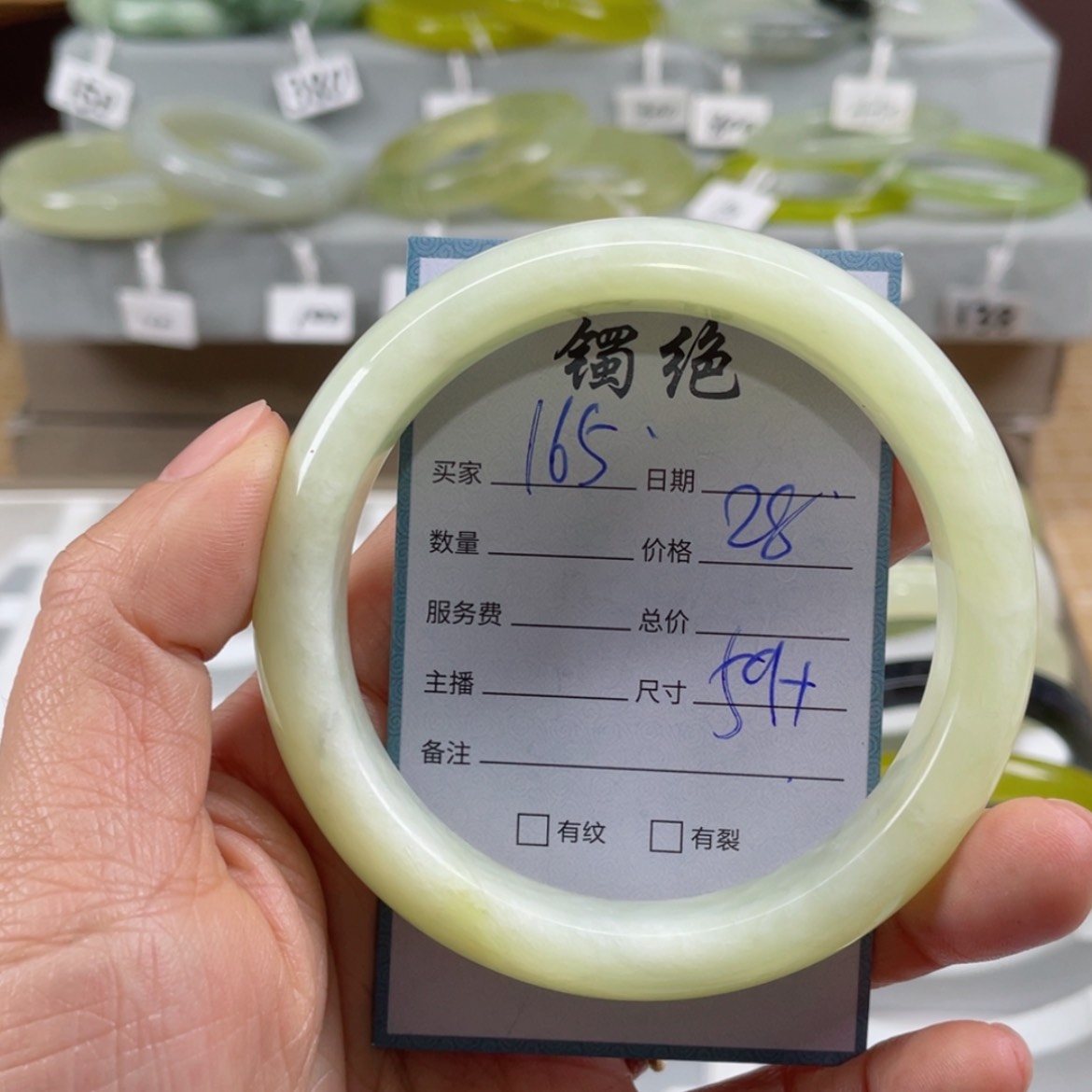 【闪购商品】蛇纹石玉手镯未镶嵌