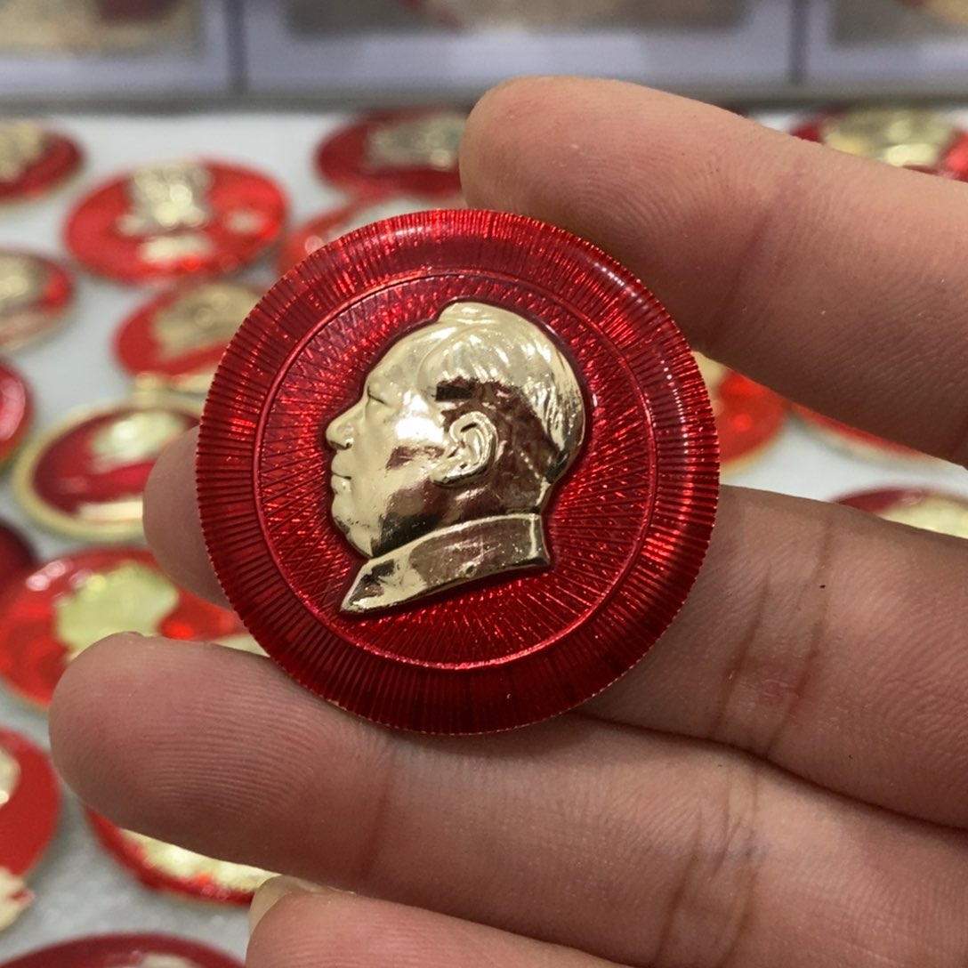 铝文**毒红色纪念章文像