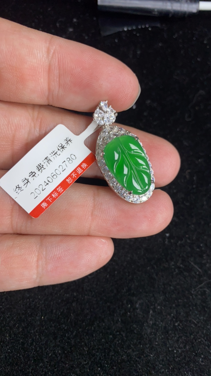 天然A货绿叶子吊坠