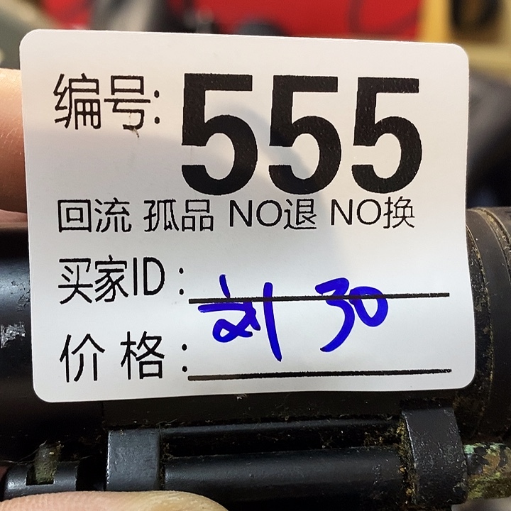 刘*望远镜和其他设备组成和