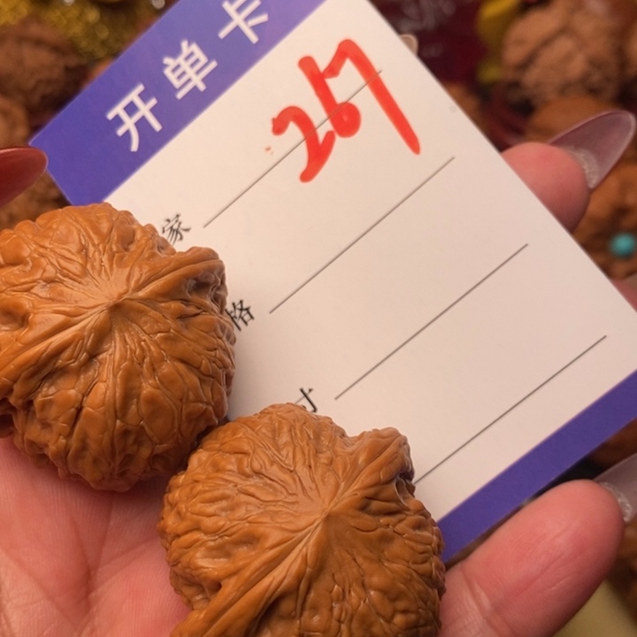 核桃把件严**载铁锤38尺全267号