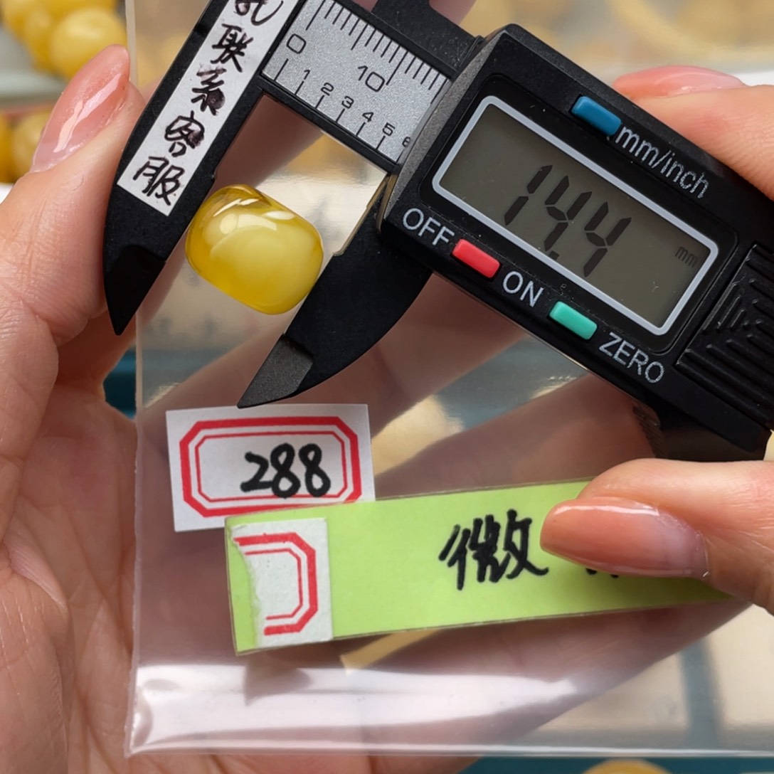 蜜蜡裸石未镶嵌微瑕