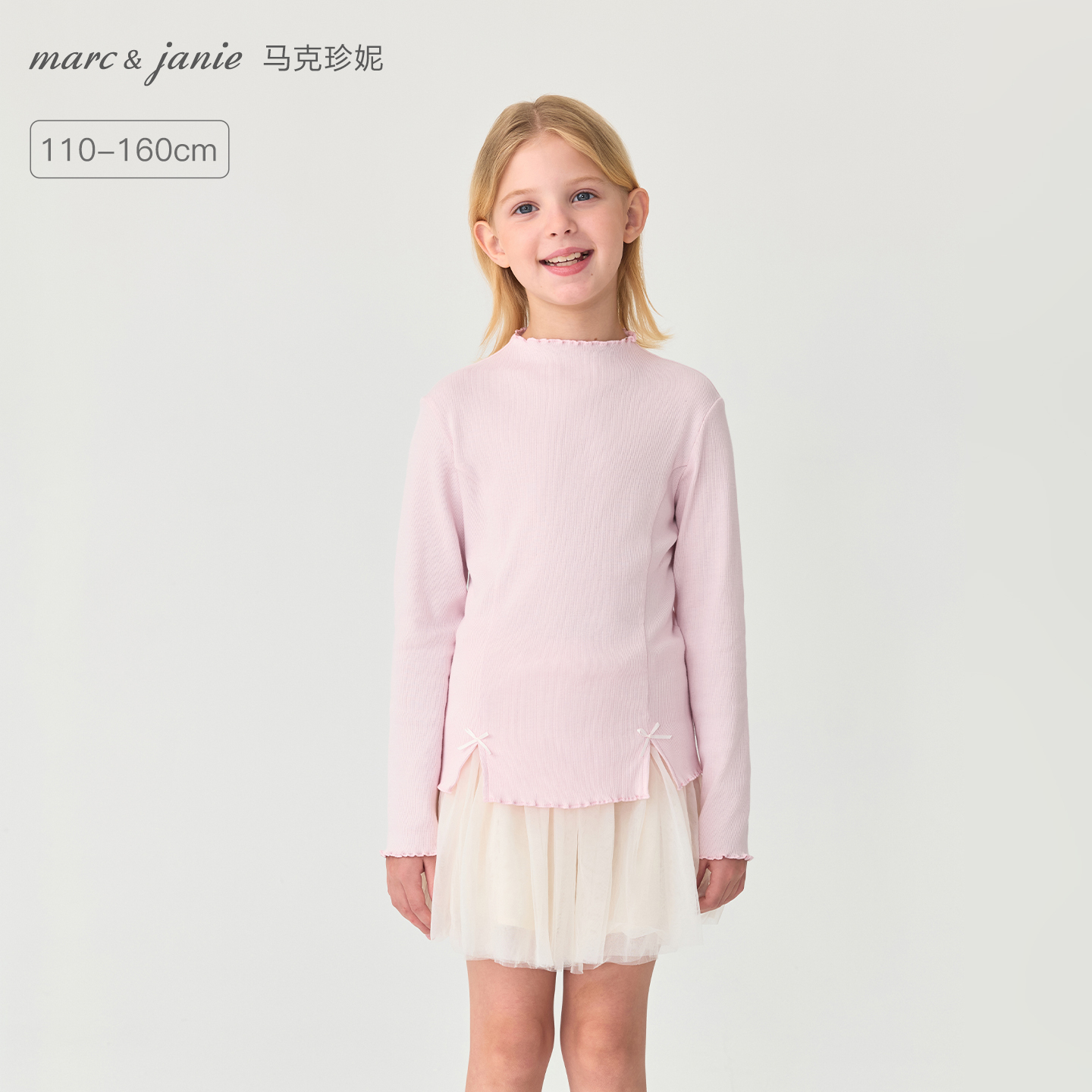 马克珍妮女童立体蝴蝶结软弹针织T恤儿童长袖2025秋装新款551215