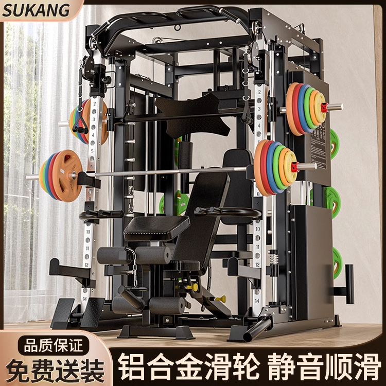 史密斯综合训练器商用级健身器材多功能龙门架深蹲卧推架组合器械