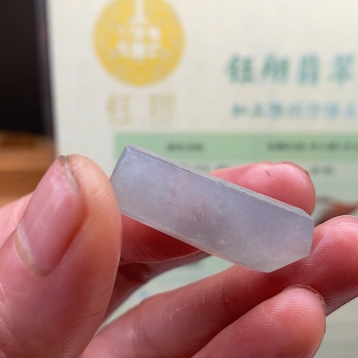 翡翠未镶嵌颈饰缅甸翡翠A货边角
