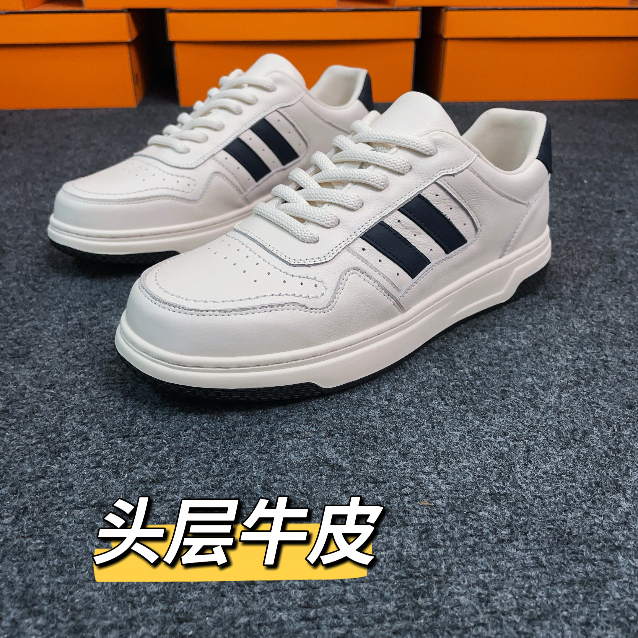 头层牛皮真皮男鞋2025秋冬新款透气简约运动休闲小白鞋板鞋88168