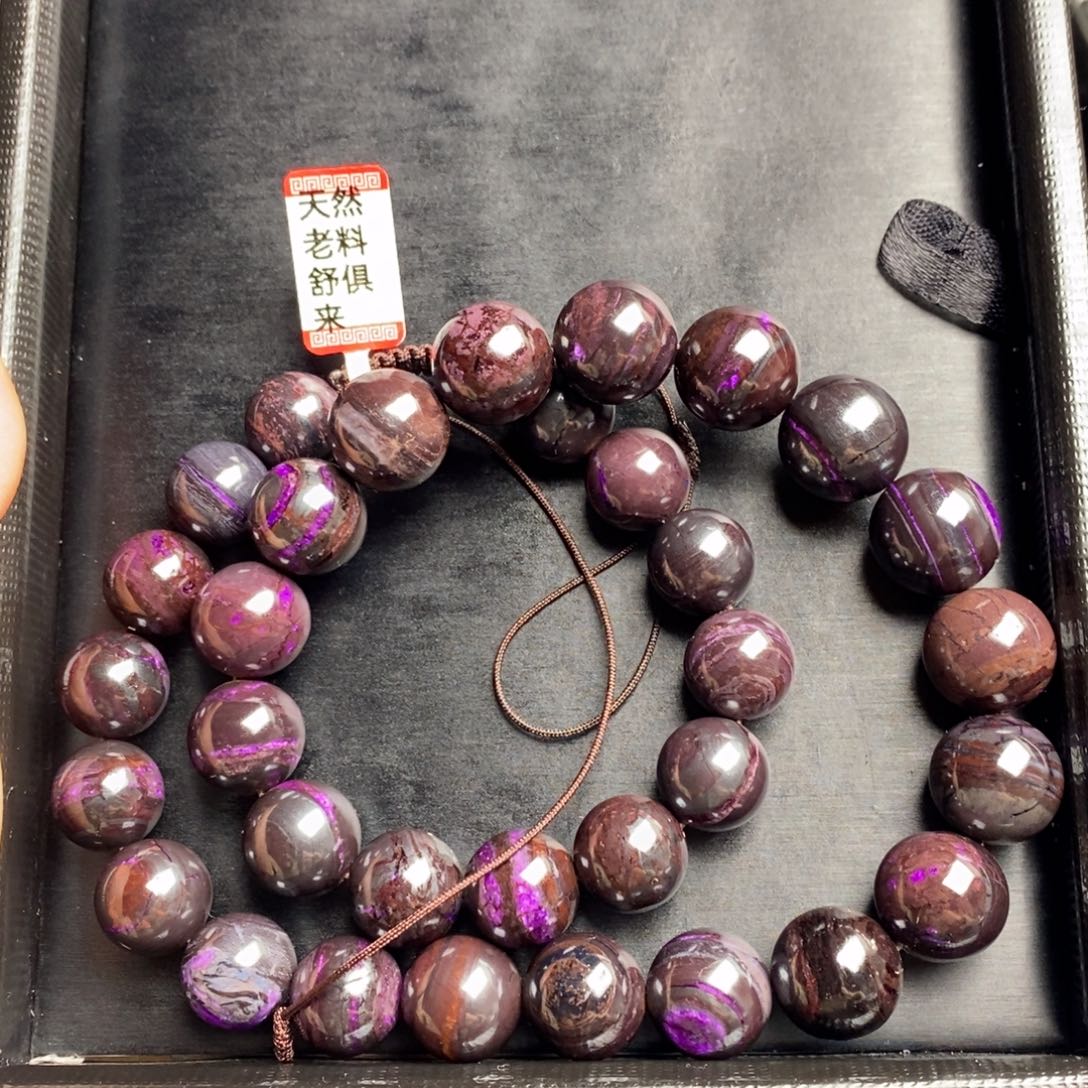 苏纪石（舒俱来）项链未镶嵌y*p