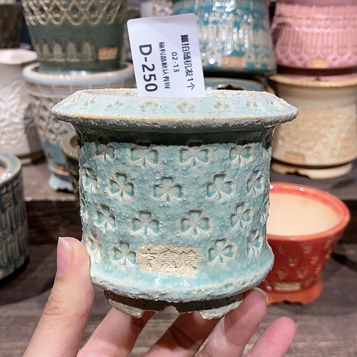 七里烧花盆2-13-250口径6