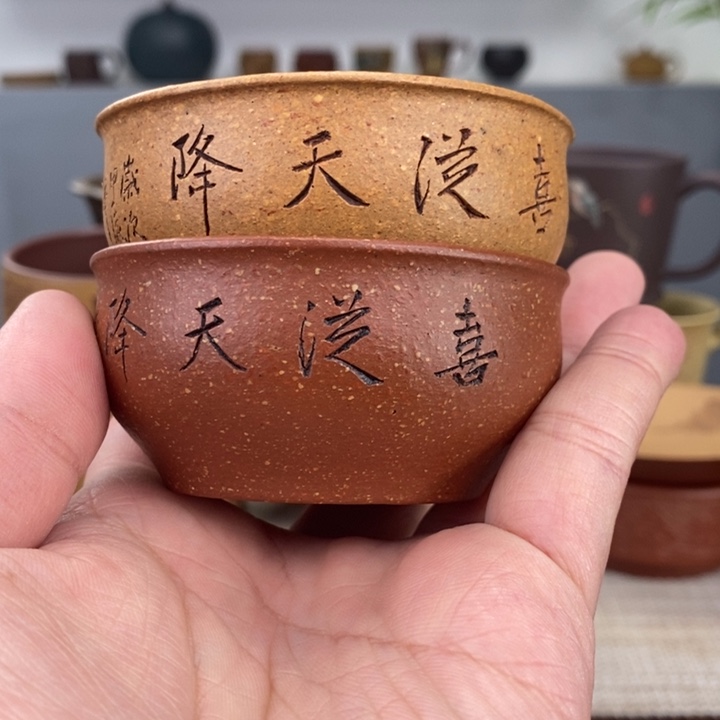 紫砂茶杯宜兴紫砂主人杯