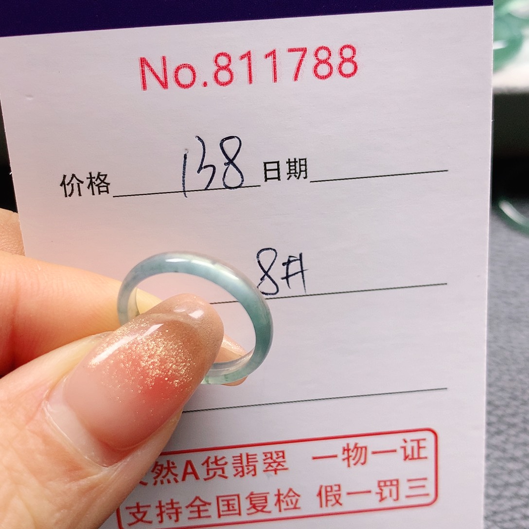 翡翠戒指未镶嵌安8号
