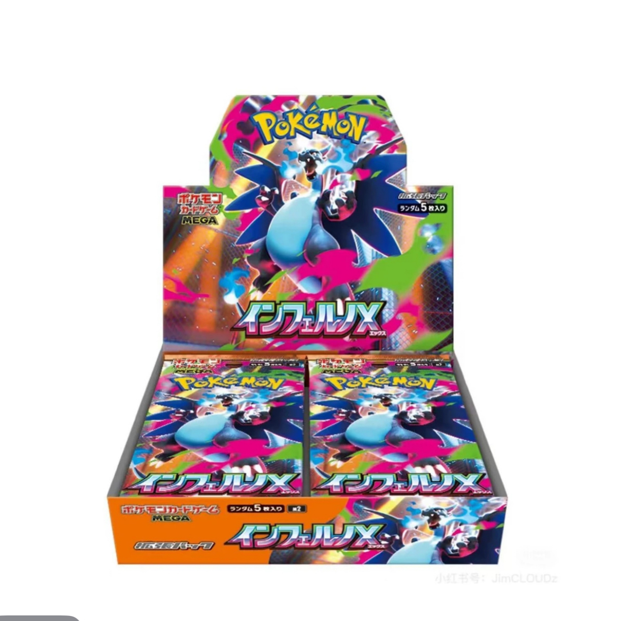 【M2】mega第二弹宝可梦日版PTCG收藏卡牌（同意代拆）