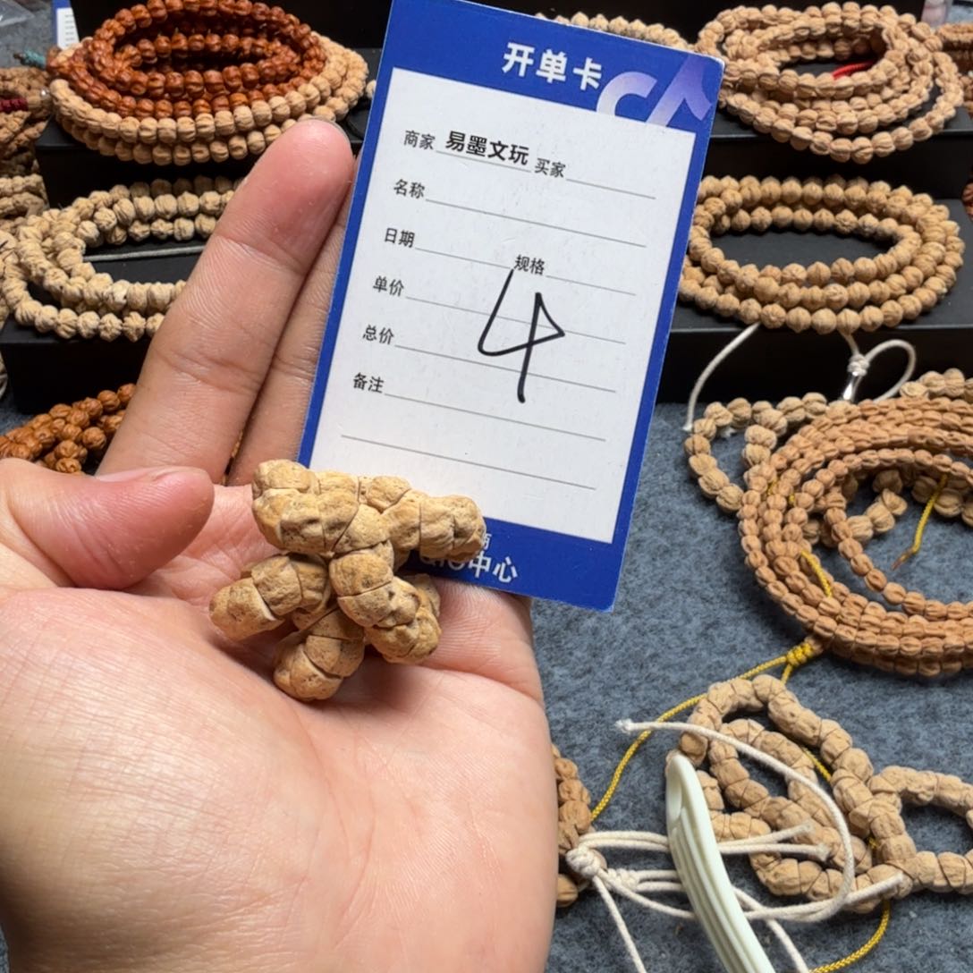 柏香籽/百香籽手串4