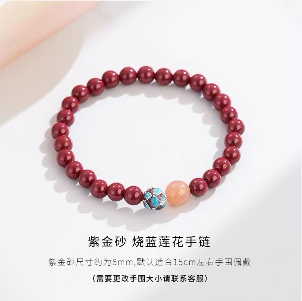 含辰砂工艺品孤品白鹿同款0.6高含量本命年红朱砂饰品男女手串