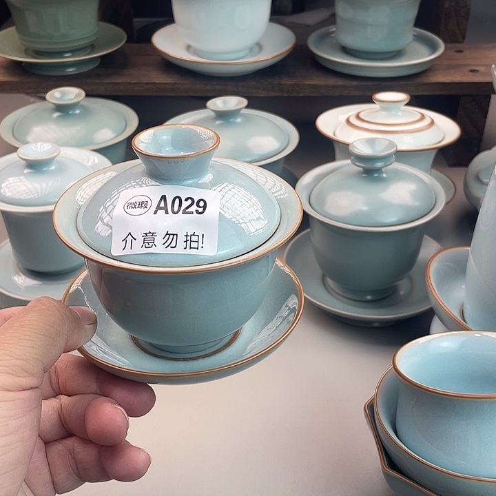 原矿汝瓷福利多多