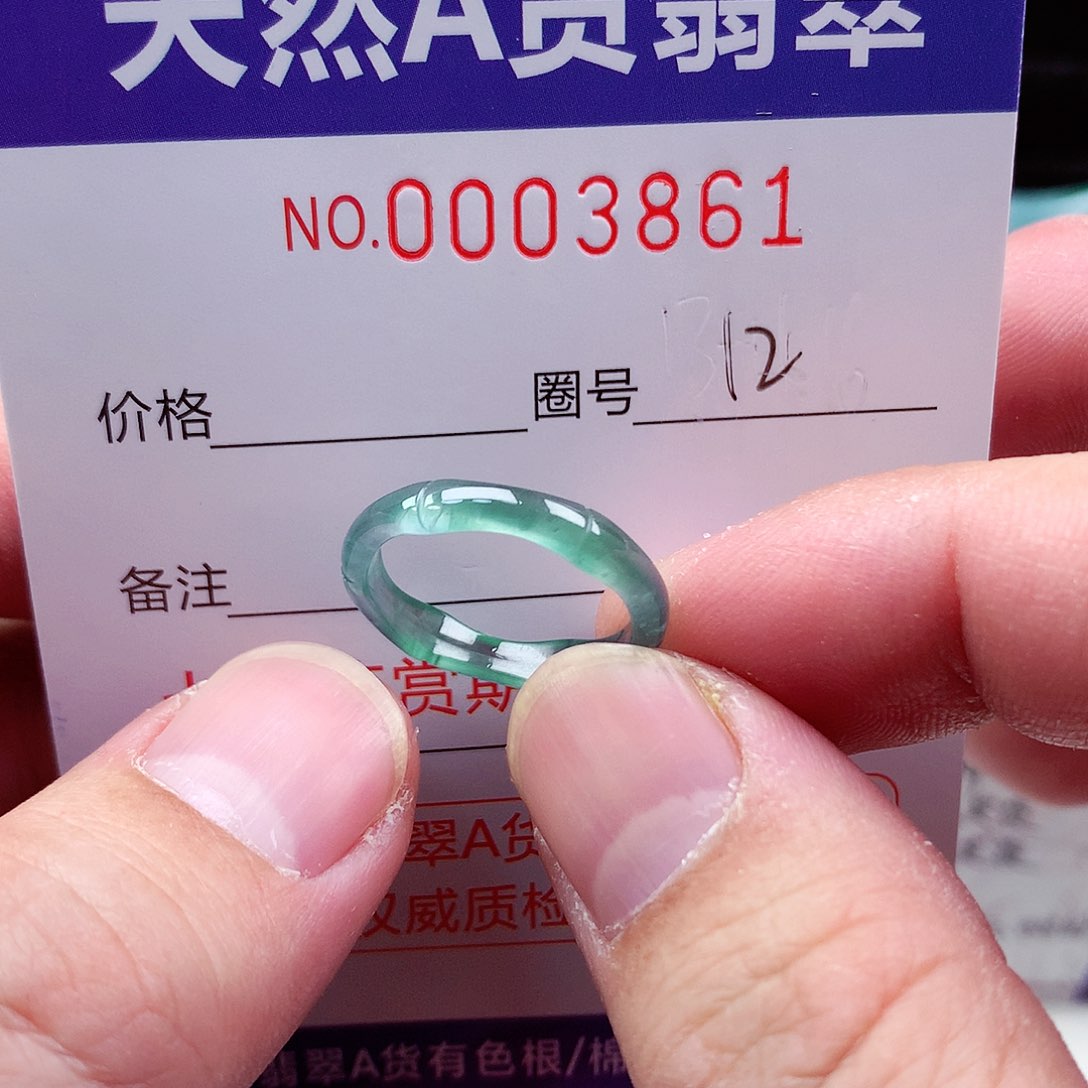 【闪购商品】翡翠戒指未镶嵌天然