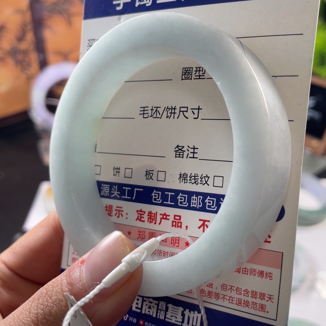 定制翡翠未镶嵌翡翠手镯基地质检发货