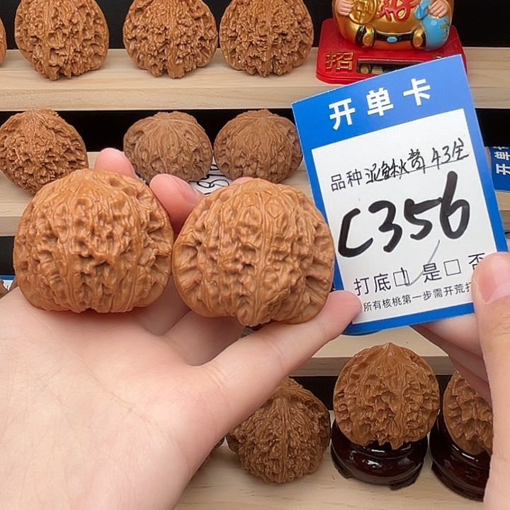 文玩核桃吊坠泥鳅背43