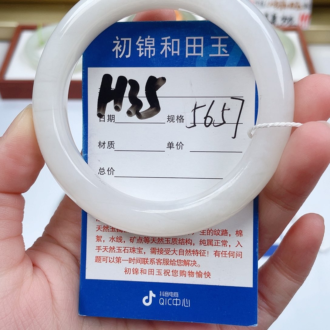 和田玉手镯未镶嵌