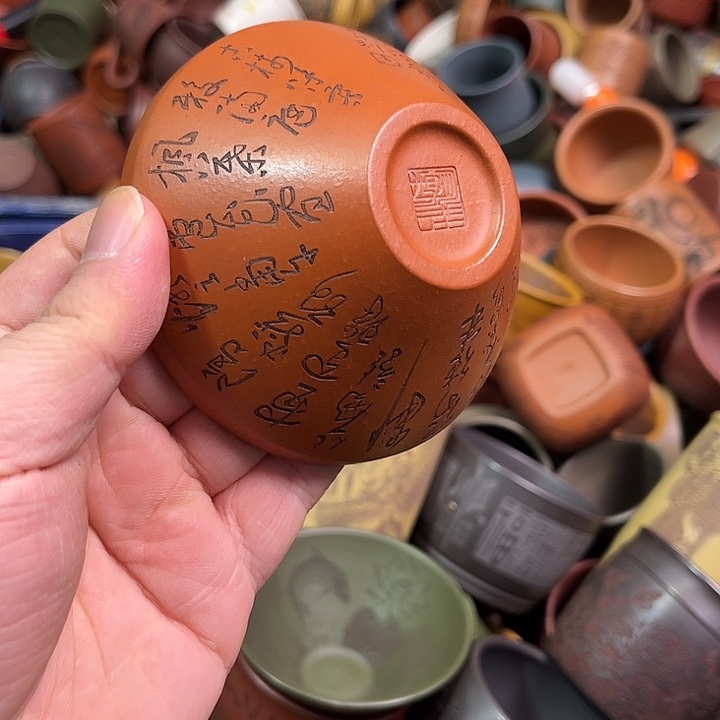 紫砂茶杯全手工紫砂主人杯