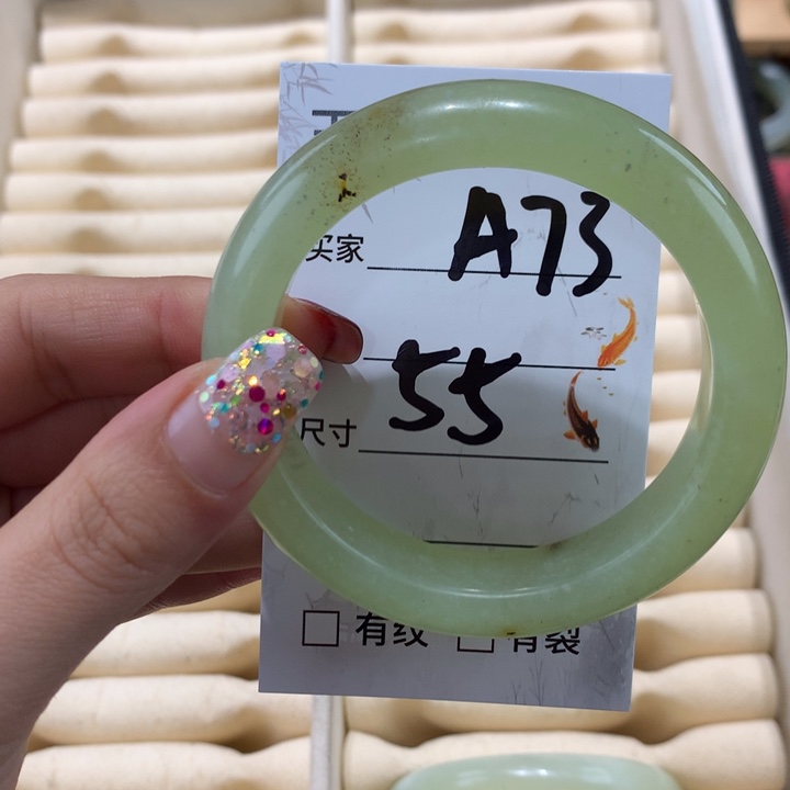 蛇纹石玉未镶嵌手镯