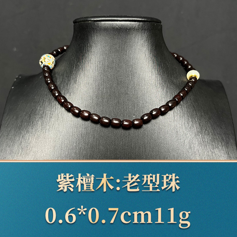 32856 老型珠 紫檀木