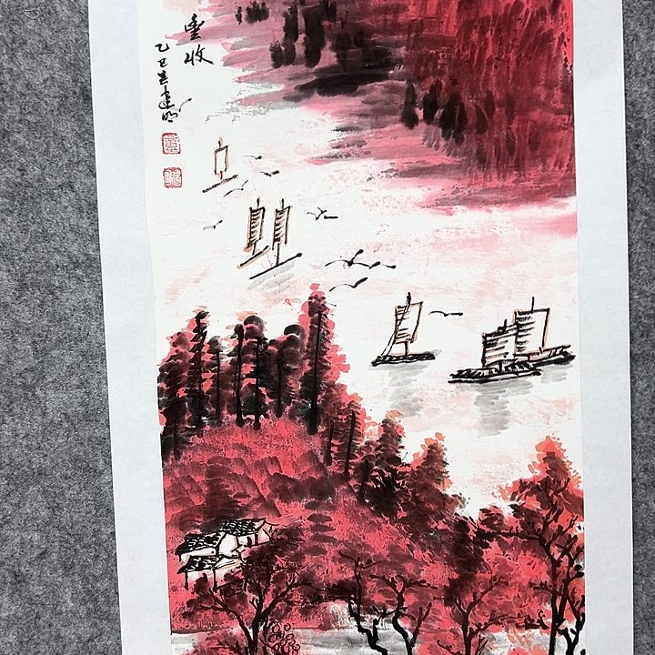 国画哪吒位大可爱知道是