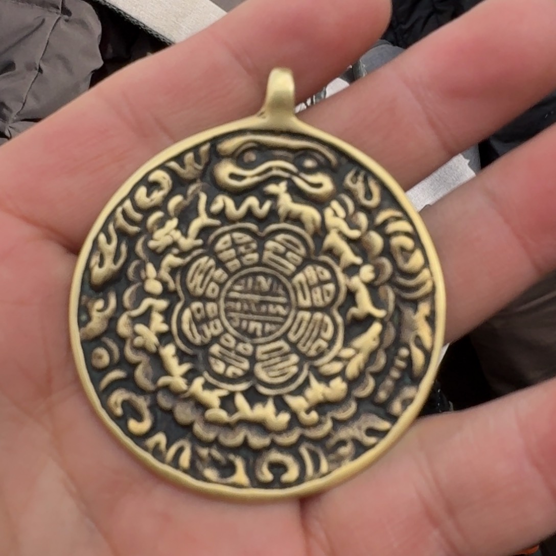 九宫牌喜欢带回家