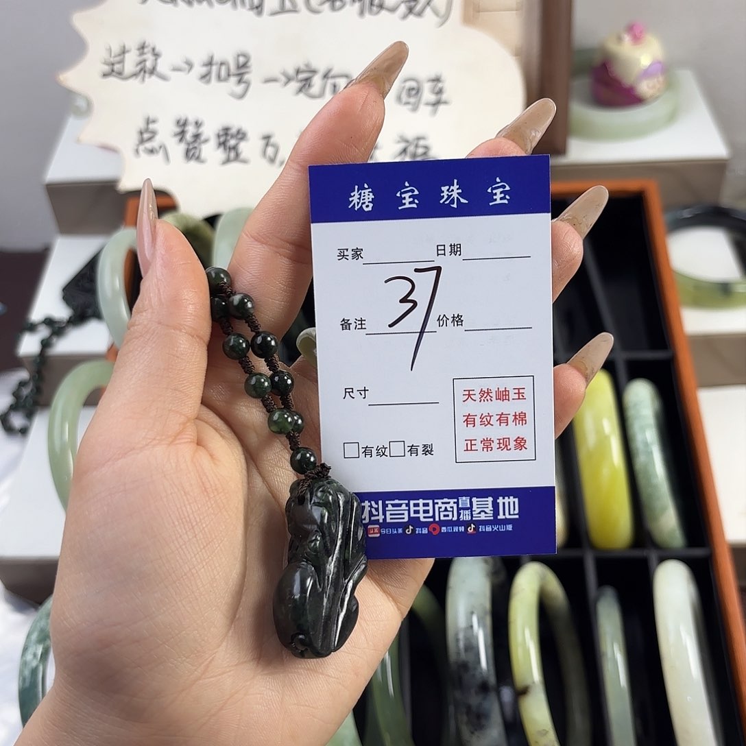 蛇纹石玉手镯未镶嵌织****?