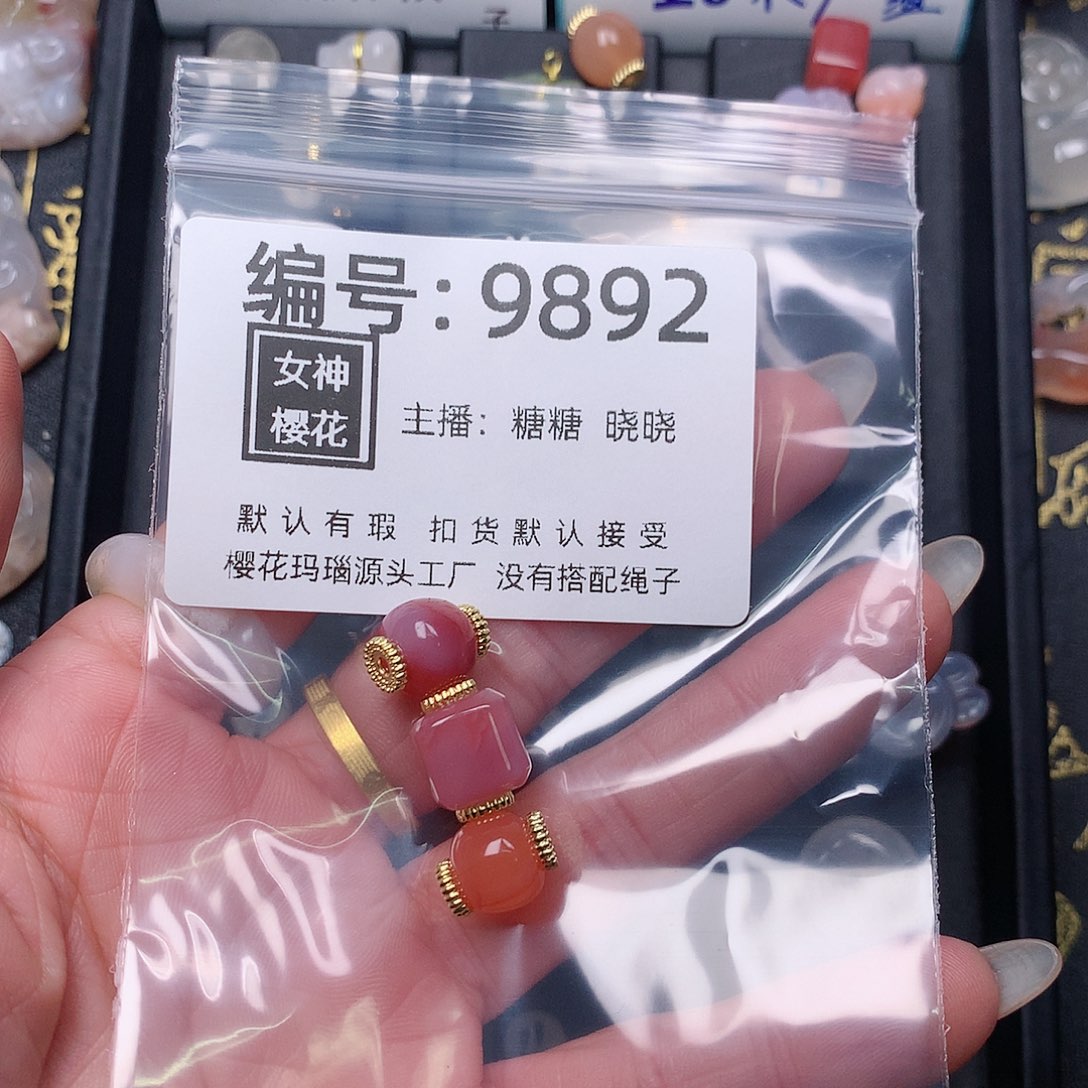 玛瑙/玉髓颈饰合金*️****