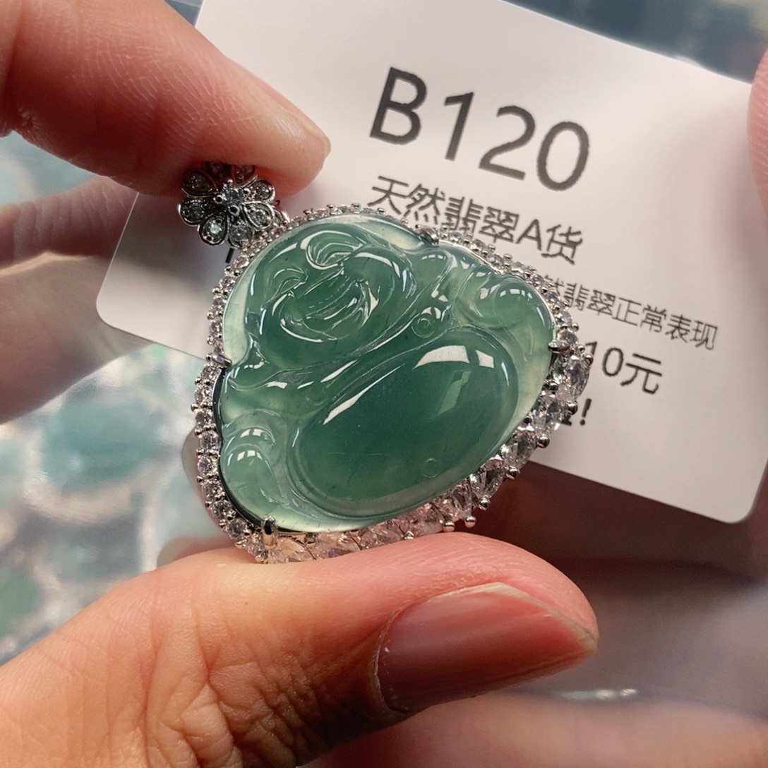 【闪购商品】翡翠吊坠(不含链)未镶嵌