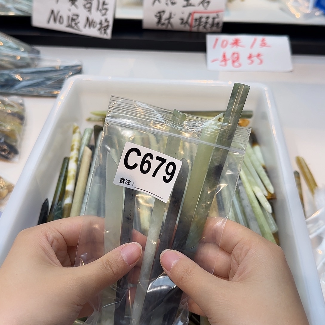 慕***舟未镶嵌蛇纹石玉发饰