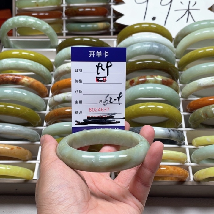蛇纹石玉手镯未镶嵌甜**蜜
