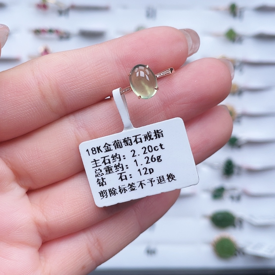 葡萄石18K金镶嵌戒指