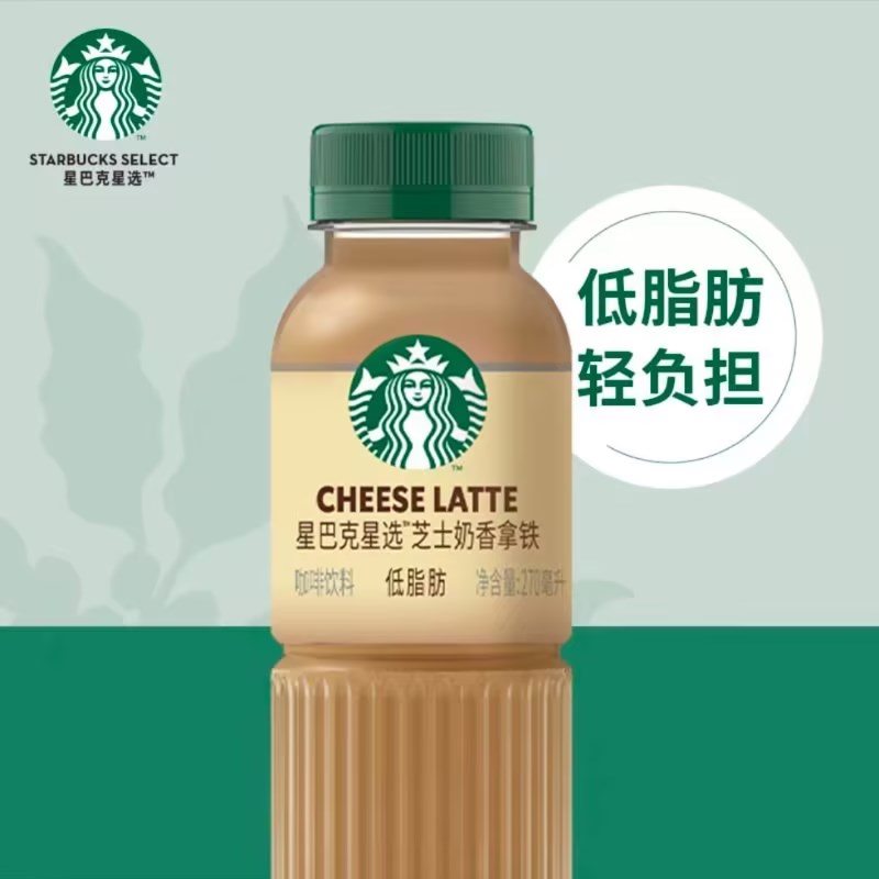 【头等果舱】星巴克芝士奶香拿铁270ml/瓶