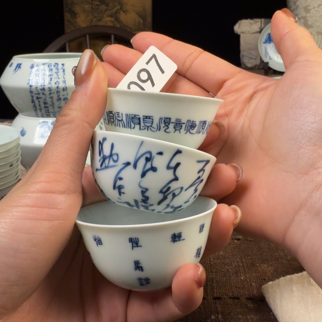 初***7杯11111111111111111111