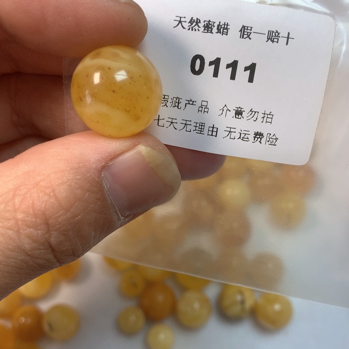 琥珀未镶嵌珠宝奇石瑕疵16.7