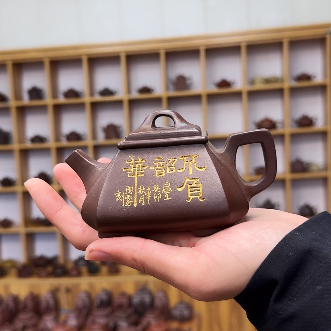 茶壶紫砂四方抽角石瓢260cc下播福利