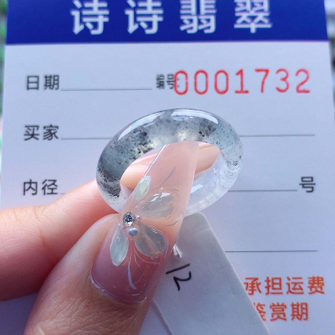 翡翠戒指未镶嵌缅甸A货