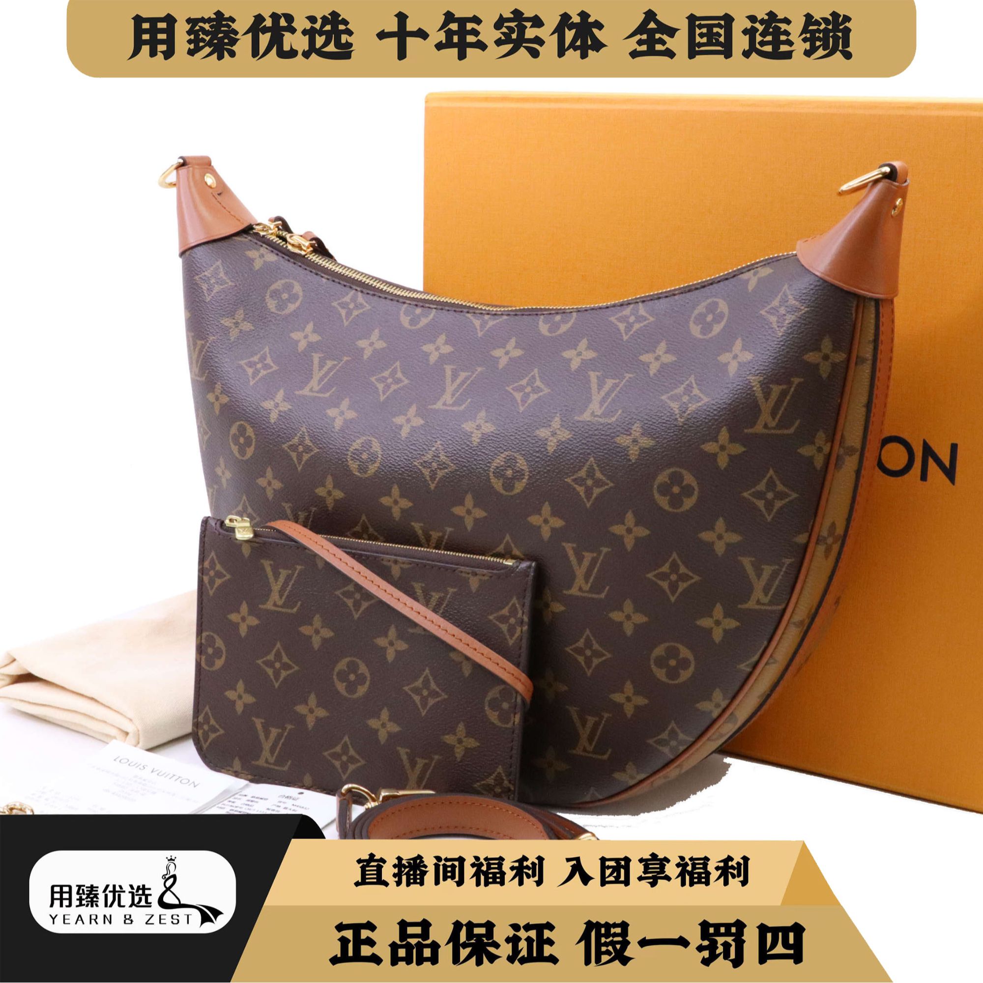 99新 LouisVuitton/路易威登 LOOP 老花大月亮包芯片款 BB2105948